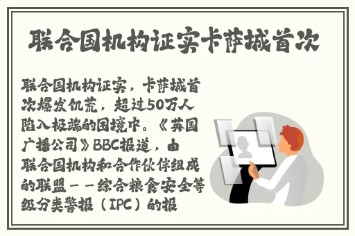 四虎现在叫什么名字