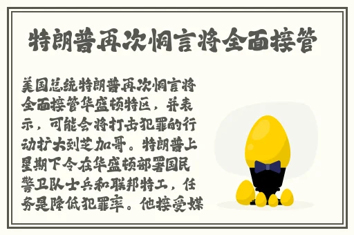 幼儿hiphop仙踪网最新消息